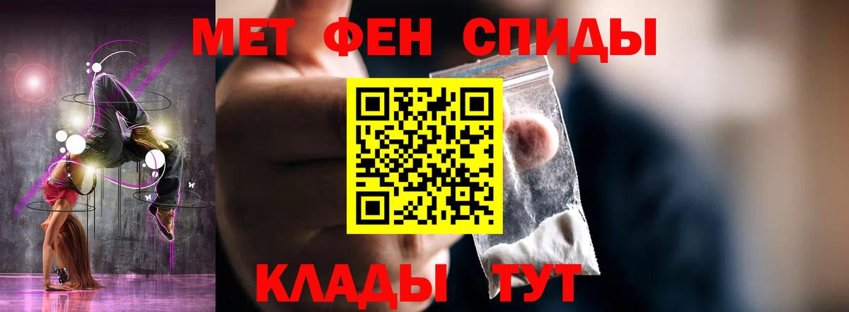 АМФ 97% Новоуральск