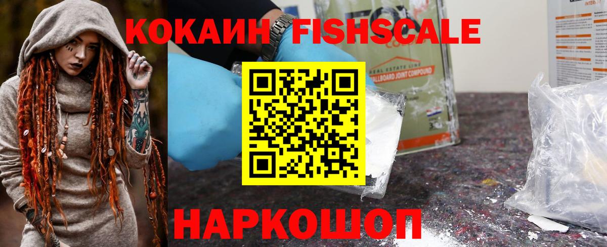 КОКАИН 98% Новоуральск