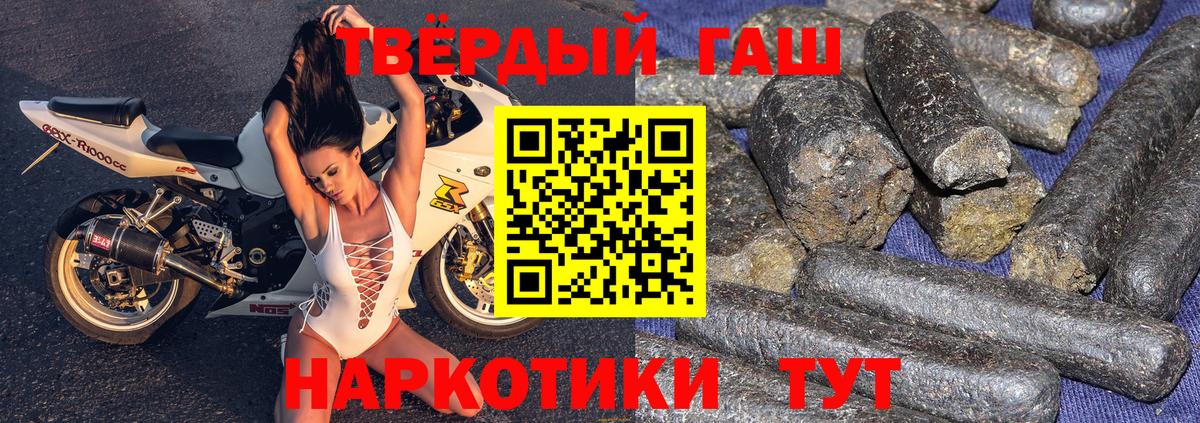 Новоуральск  Гашиш убойный  Вход с VPN  ГАШИШ Cannabis 