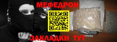 ALPHA-PVP Гагарин