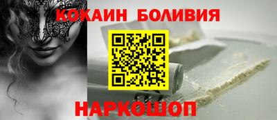кокаин премиум Гай