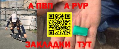 мяу мяу кристалл Гатчина