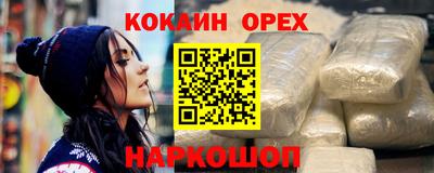 мяу мяу кристалл Гатчина