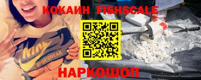 кокаин премиум Гай