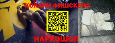 ALPHA-PVP Гагарин