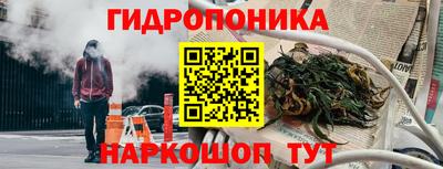 мяу мяу кристалл Гатчина