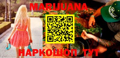 мяу мяу кристалл Гатчина