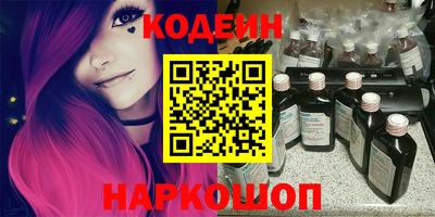 кокаин премиум Гай