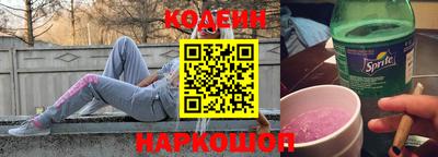 мяу мяу кристалл Гатчина