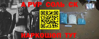 кокаин премиум Гай