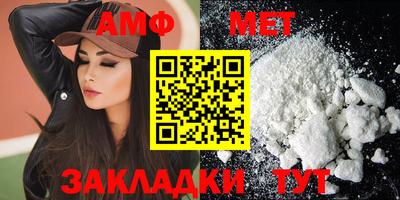 мяу мяу кристалл Гатчина