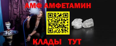 мяу мяу кристалл Гатчина