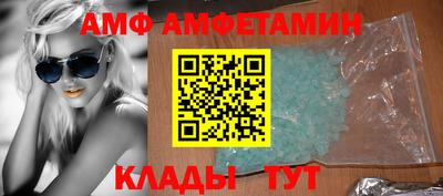 мяу мяу кристалл Гатчина