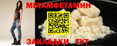 кокаин премиум Гай