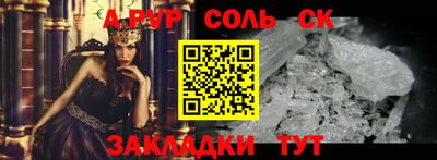 мяу мяу кристалл Гатчина