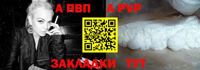 мяу мяу кристалл Гатчина