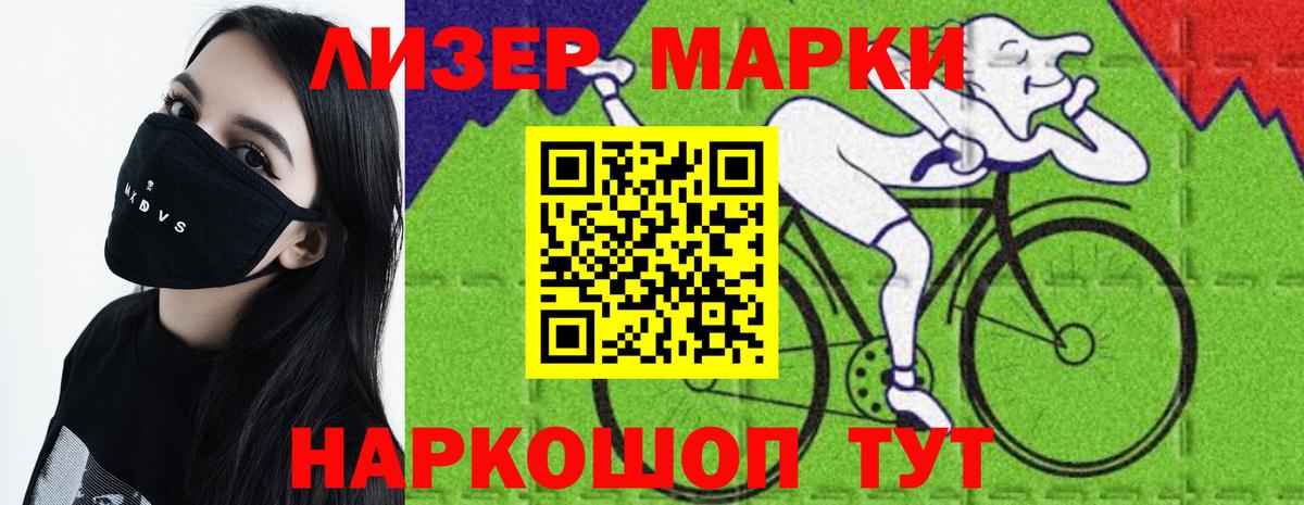 Новоуральск  LSD-25 экстази кислота  Вход с VPN  Лсд 25 экстази ecstasy 