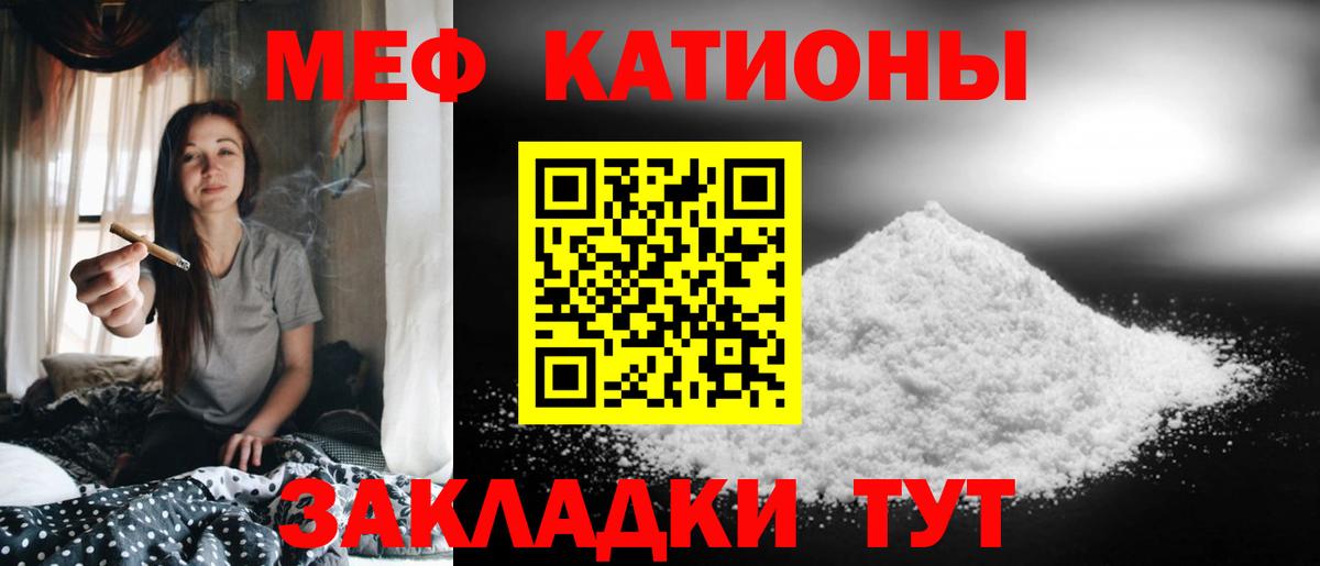 МЕФ мука Новоуральск