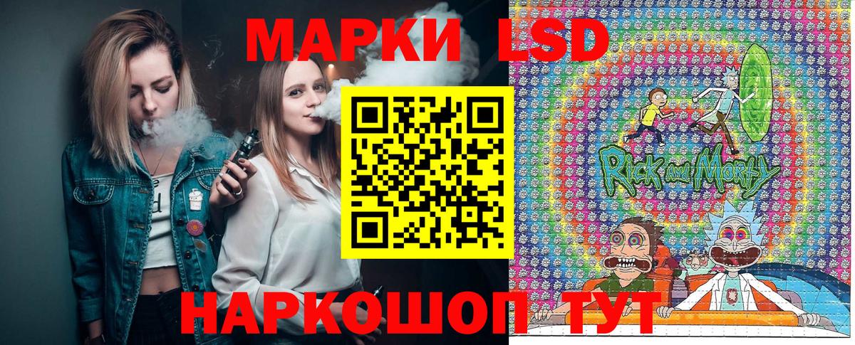 Марки N-bome 1500мкг Новоуральск