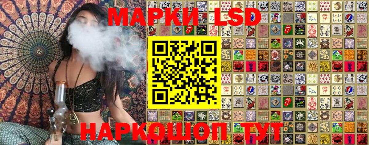 Наркотические марки  Марки N-bome 1500мкг  Вход с VPN  Новоуральск 