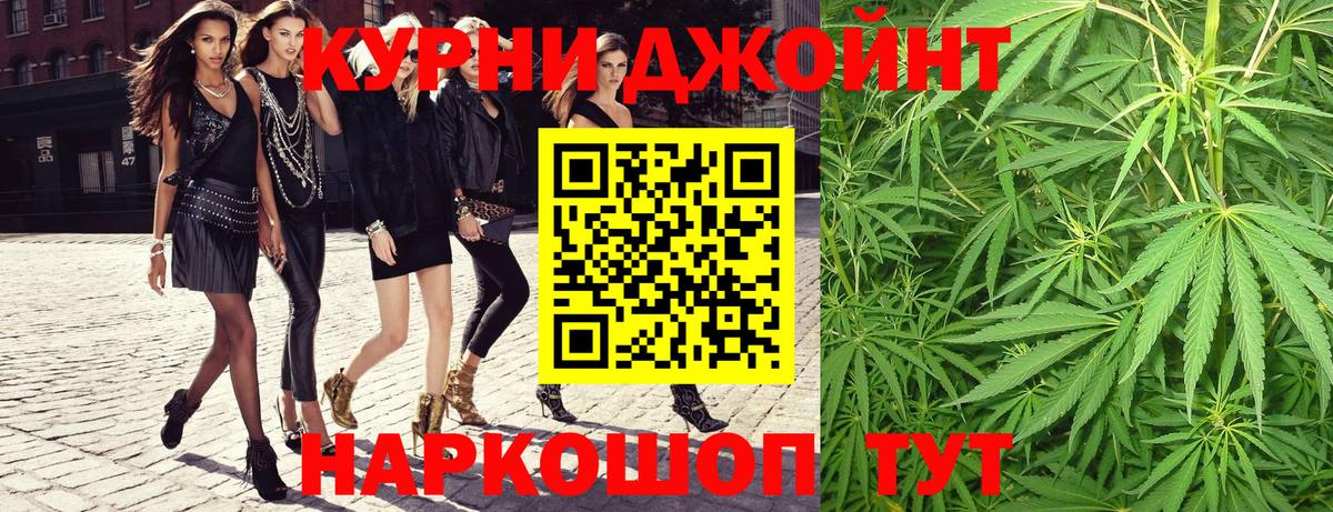 Бошки марихуана OG Kush  Каннабис марихуана  Бошки Шишки SATIVA & INDICA  Новоуральск  Марихуана план  Вход с VPN 